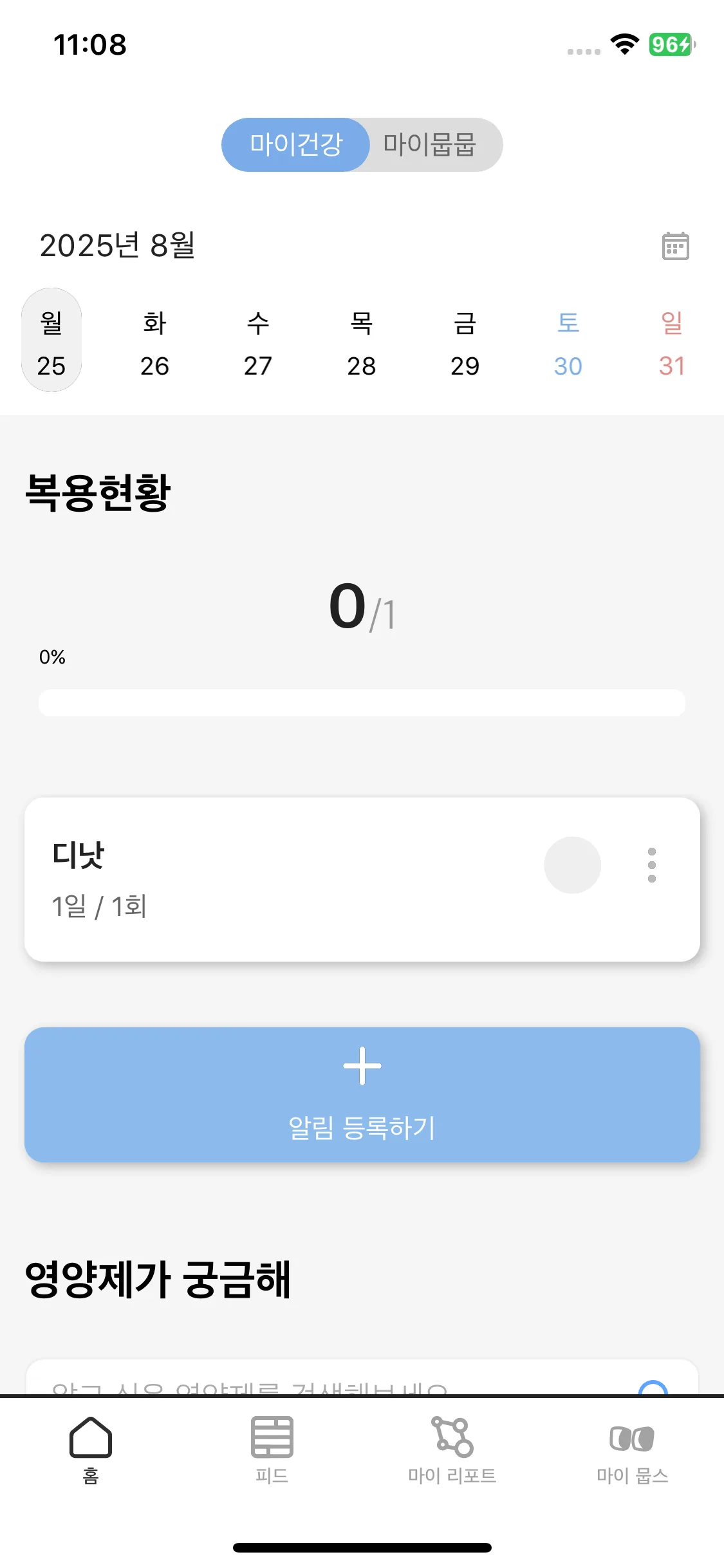 Test Image 2